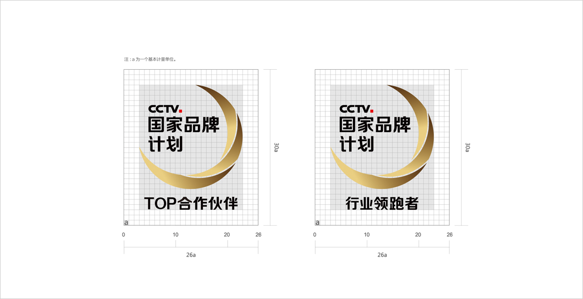 国家品牌计划